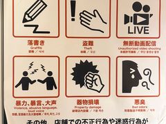 -一兰拉面(梅田阪急东通店)