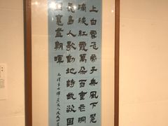 -岭南美术馆