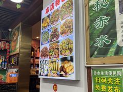 -向阳豆花馆(奥特斯商业广场店)