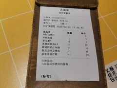 -蔡澜点心·粤菜(花城汇南区店)