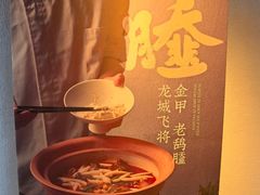 -晓长安·新陕菜(曲江店)
