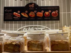 -小飞象面包公社(珠江路金鹰店)