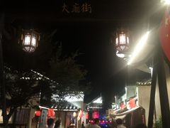 -婺源梦里老家大型山水实景演出