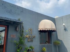 -IFIF 如果花園(宽厚里店)