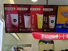 门面-加减茶饮(高沙店)