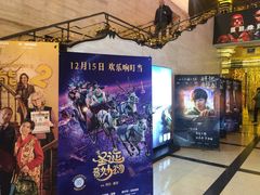 -大光明电影院(南京西路店)