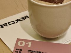 -村口大树(长乐路店)