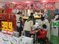 -永辉超市(吾悦广场店)