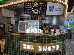 -美芝莲(领展购物广场中关村店)