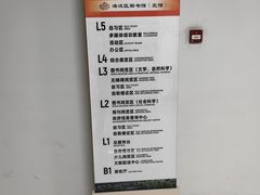 -海淀区图书馆·北馆