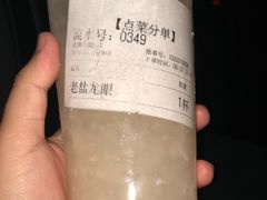 -好时味十三姨(河西路店)