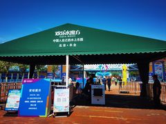 -欢乐水魔方水世界