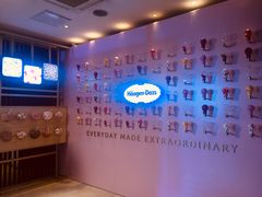 -哈根达斯(滨江店)