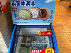 -味多美蛋糕(潘家园店)