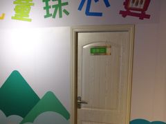 -学吧教育珠心算