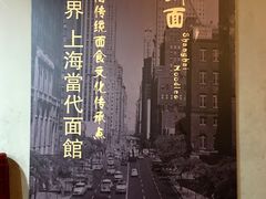 -腔调面(斜土路店)