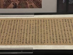 -四川大学博物馆