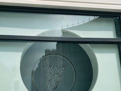 -Deer Park鹿园西餐(仁恒置地广场店)