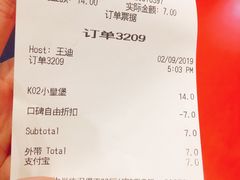账单-汉堡王(大连柏威年餐厅店)