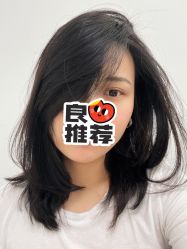 -99烫染