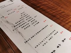 -王府茶楼茶宴·创意菜(朝阳公园店)
