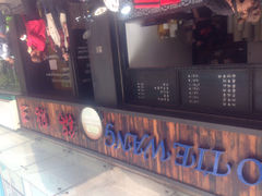 iphone_upload_pic-锅贴王小吃(南大街店)