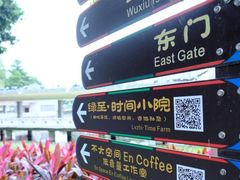 -荔湾湖公园