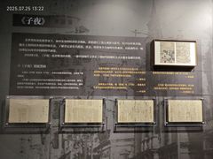 -乌镇东栅景区-茅盾故居