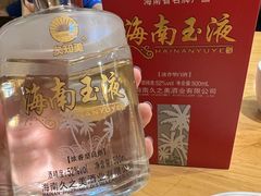 -南海渔家•海鲜•正宗海南菜(亚特兰蒂斯店)