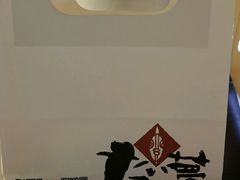-粉粉乐鲷鱼烧(美罗城店)