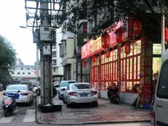 -一品红烧鸭特色川菜(三岔湖店)