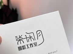 -柒闲月摄影工作室