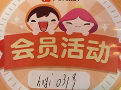 -夜宴江景餐厅