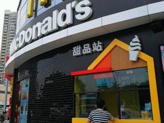 门面-麦当劳(无锡永乐店)