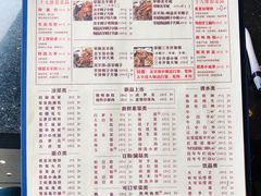 菜单-蝎王府羊蝎子(天通苑店)