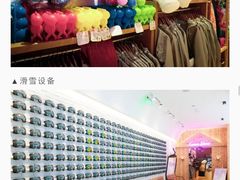 -Mr·Kuma酷么先生雪之乐园