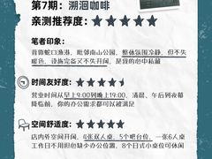 -溯洄咖啡VORTEX COFFEE