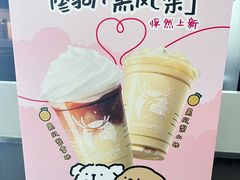 -瑞幸咖啡(同聚远景店)