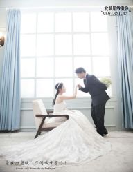 android_upload_pic-爱城婚纱摄影·品质严选店