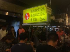 -陈董药炖排骨(饶河街店)