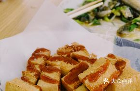 Fried Taiwanese Tofu