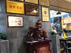 门面-黄记煌三汁焖锅(金凤万达广场店)