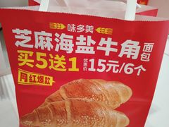 -味多美蛋糕(八大处店)