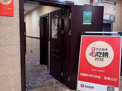 -新疆杭州疗养院·富春山庄