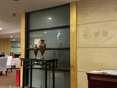 门面-天伦王朝酒店·盛华瑄餐厅