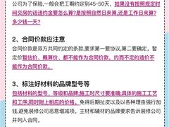 -居丽装饰空间设计(总部)