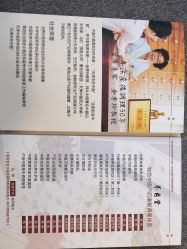 -养月堂中医养生月子会所(中心妇产店)