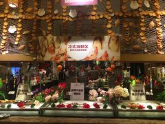 -芭菲盛宴·环球美食(袁家岗店)