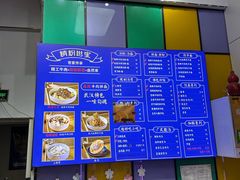 -精粉世家(汉街总部国际A座店)