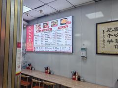 -瞻老元面馆(双塘路店)